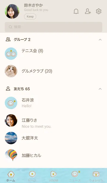 [LINE着せ替え] 海と空 月'オレンジ'の画像2