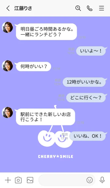 [LINE着せ替え] チェリー スマイル 95の画像4