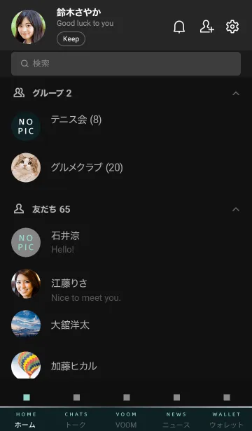 [LINE着せ替え] スタンダード /37の画像2