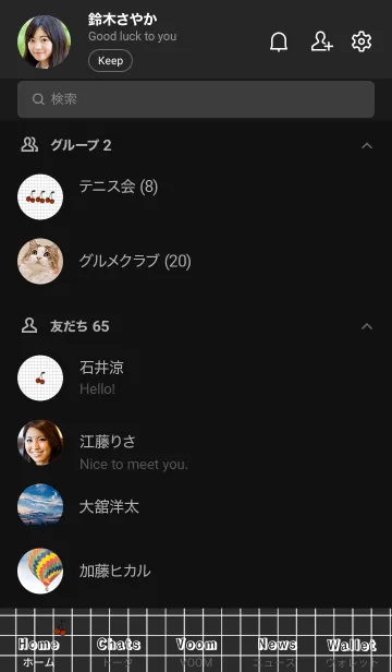 [LINE着せ替え] emotion cherry #blackの画像2