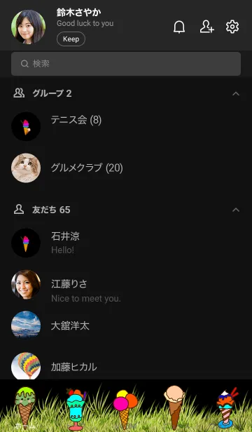 [LINE着せ替え] Jhuyの画像2