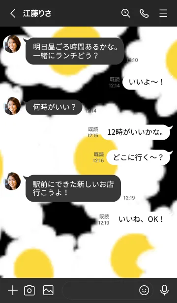 [LINE着せ替え] Jhuyの画像4