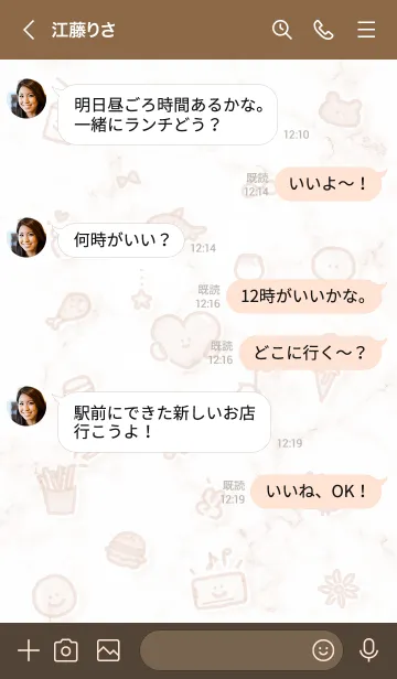 [LINE着せ替え] シンプルなアイコン26♥ピンクブラウン12_1の画像4