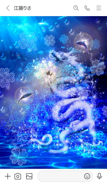 [LINE着せ替え] 運気を最強にする昇水龍とイルカ2の画像3