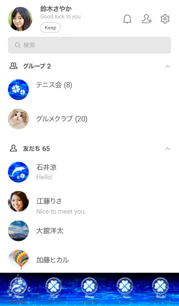 [LINE着せ替え] 運気を引き寄せるイルカ2 水族館の画像2