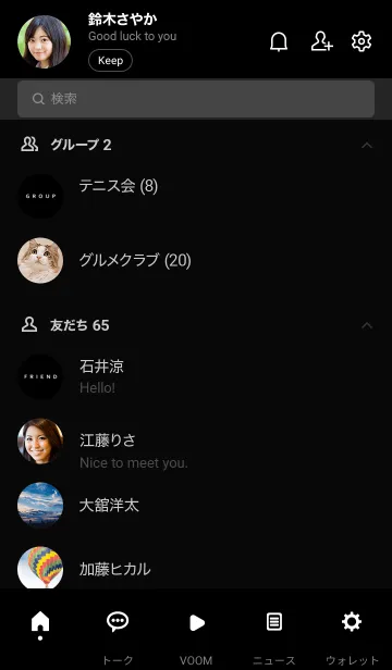 [LINE着せ替え] シンプル ブラック ホワイトの画像2