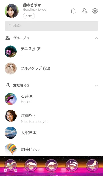 [LINE着せ替え] 恋愛運イルカと月♥Space Lucky Dolphin♥の画像2