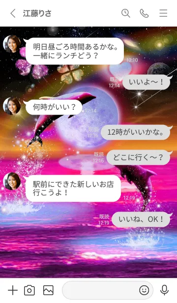 [LINE着せ替え] 恋愛運イルカと月♥Space Lucky Dolphin♥の画像4