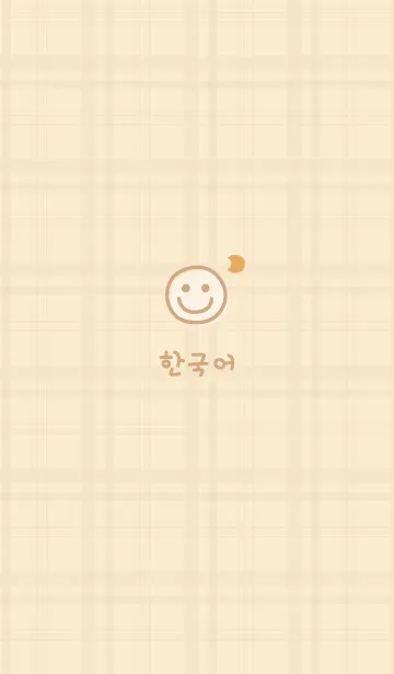 [LINE着せ替え] 韓国チェック柄<月>イエローの画像1