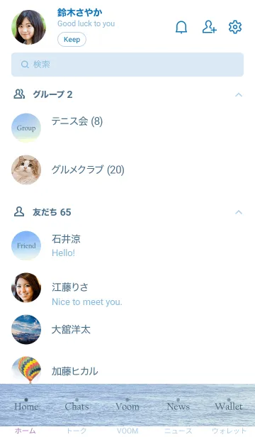 [LINE着せ替え] Sandy Beach.HAWAII 31の画像2