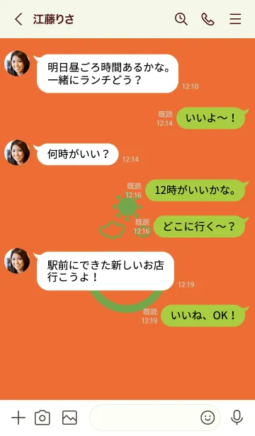 [LINE着せ替え] スマイル＆SUN キャロットオレンジの画像4