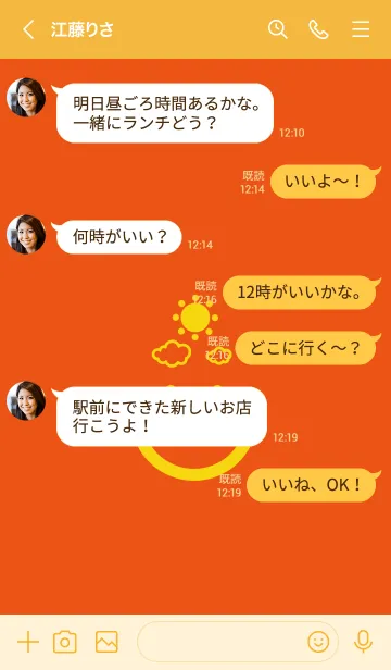 [LINE着せ替え] スマイル＆SUN フレイムオレンジの画像4