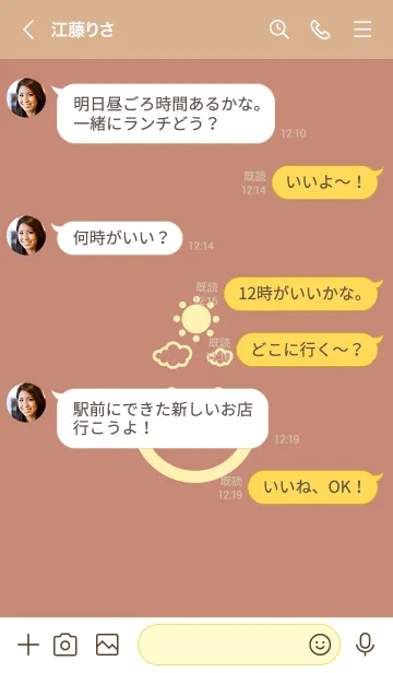 [LINE着せ替え] スマイル＆SUN 丁字色の画像4
