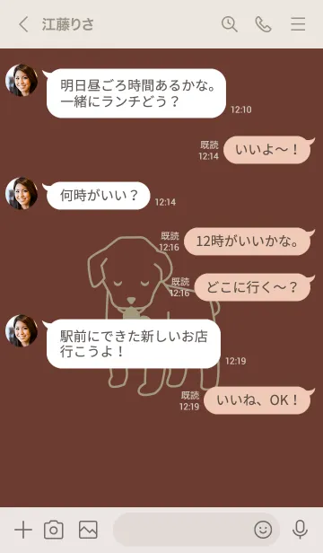 [LINE着せ替え] 子犬とハート kurikawachaの画像4