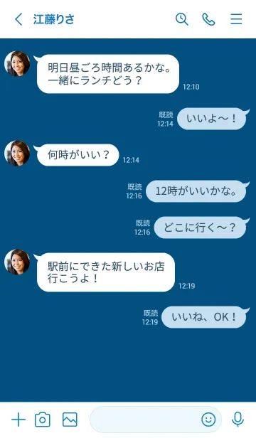 [LINE着せ替え] シンプル _98の画像4