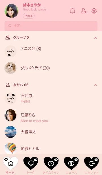 [LINE着せ替え] 黒キスマーク ピンク3の画像2