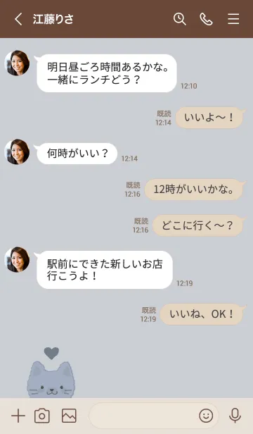 [LINE着せ替え] もこねこ 2 シンプル #くすみブルーの画像4