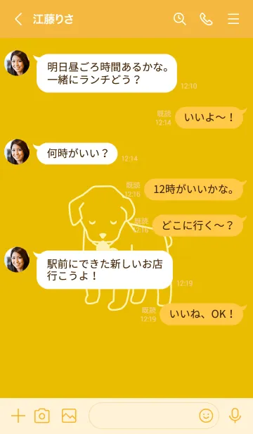 [LINE着せ替え] 子犬とハート Topazの画像4