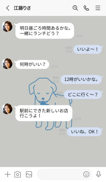 [LINE着せ替え] 子犬とハート Pearl grayの画像4