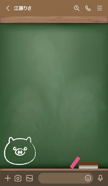 [LINE着せ替え] blackboard Pig 40の画像3