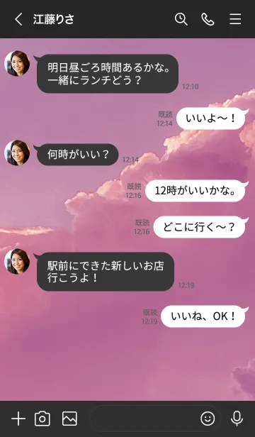 [LINE着せ替え] ブラックピンク : 夏のエモ空の画像4