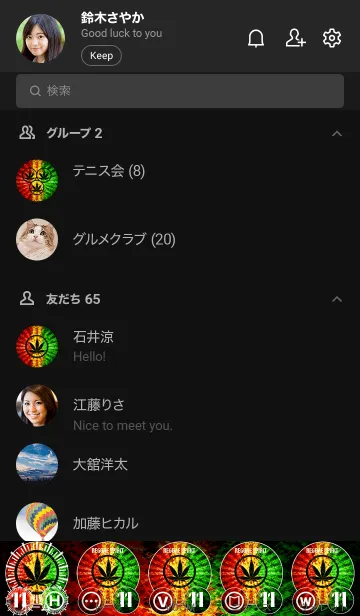 [LINE着せ替え] レゲエ魂5 ラッキーナンバー 11の画像2