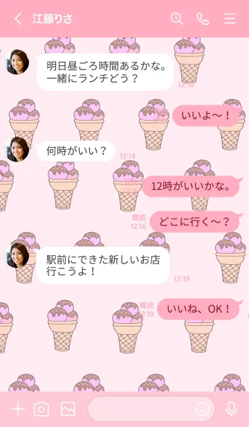 [LINE着せ替え] sweet pastel1の画像4