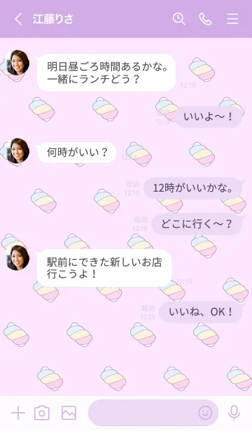 [LINE着せ替え] sweet pastel2の画像4