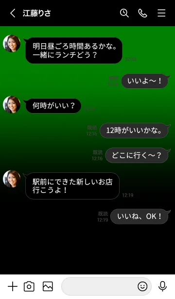 [LINE着せ替え] Black & Green  Theme V2 (JP)の画像4