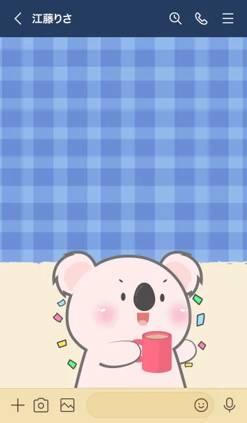 [LINE着せ替え] Simple Breakfast Pink Koala Theme (JP)の画像3