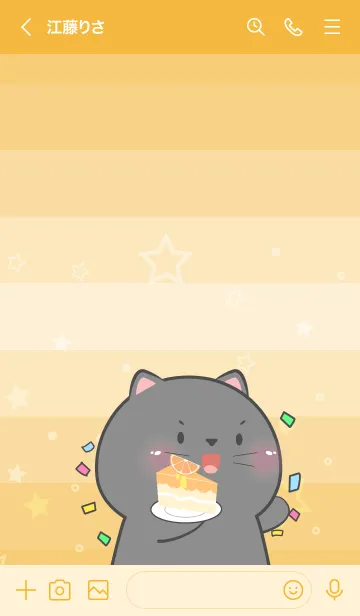 [LINE着せ替え] Simple Black Cat Love Orange Theme (JP)の画像3