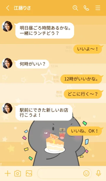 [LINE着せ替え] Simple Black Cat Love Orange Theme (JP)の画像4