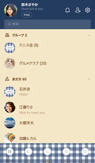 [LINE着せ替え] Gingham Check Navy-SIMPLE 12の画像2