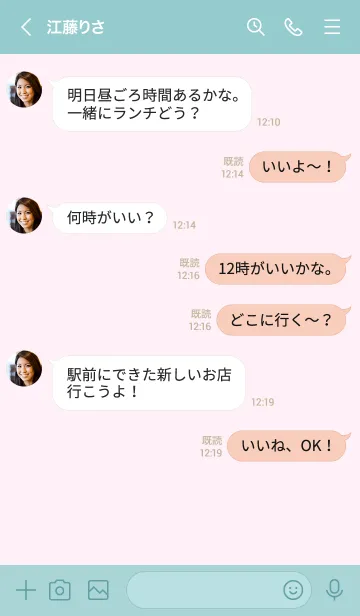 [LINE着せ替え] シンプル デザイン -シカク- 83の画像4