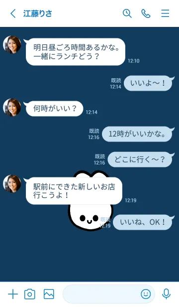 [LINE着せ替え] うさぎ 60の画像4