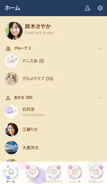 [LINE着せ替え] 水彩 丸 24ピンク パープル24の画像2