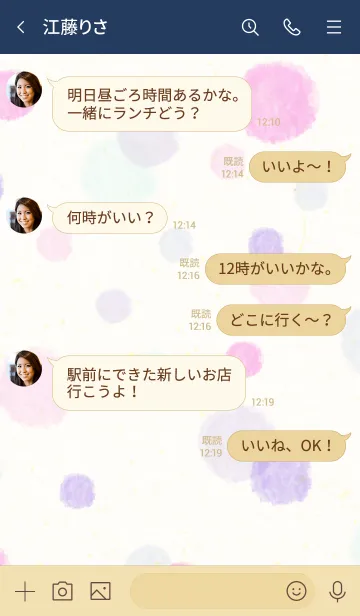 [LINE着せ替え] 水彩 丸 24ピンク パープル24の画像4