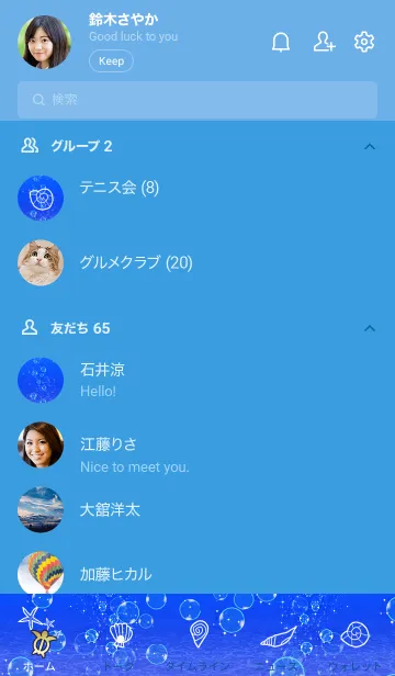 [LINE着せ替え] グランブルー＊21の画像2