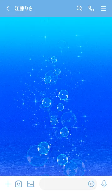 [LINE着せ替え] グランブルー＊21の画像3