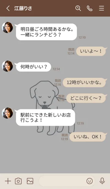 [LINE着せ替え] 子犬とハート ginnezuの画像4