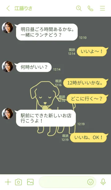 [LINE着せ替え] 子犬とハート sekibaniroの画像4