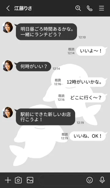 [LINE着せ替え] 幸せのシロイルカ/ブラックの画像4