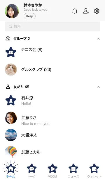 [LINE着せ替え] FLAT STAR / Navy Blueの画像2