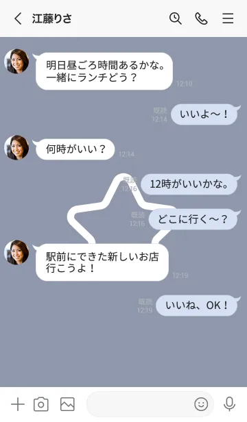 [LINE着せ替え] FLAT STAR / Navy Blueの画像4