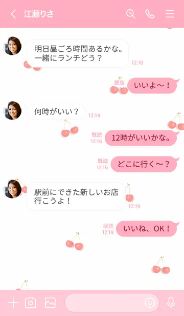 [LINE着せ替え] フレッシュでかわいいさくらんぼ♪10の画像4