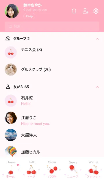 [LINE着せ替え] フレッシュでかわいいさくらんぼ♪15の画像2