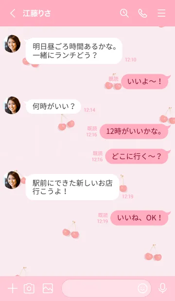 [LINE着せ替え] フレッシュでかわいいさくらんぼ♪15の画像4