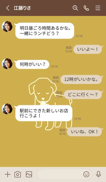 [LINE着せ替え] 子犬とハート karashiiroの画像4