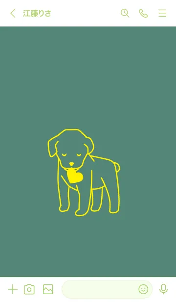 [LINE着せ替え] 子犬とハート Litter Koizの画像3