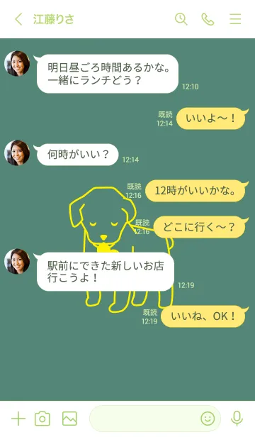 [LINE着せ替え] 子犬とハート Litter Koizの画像4